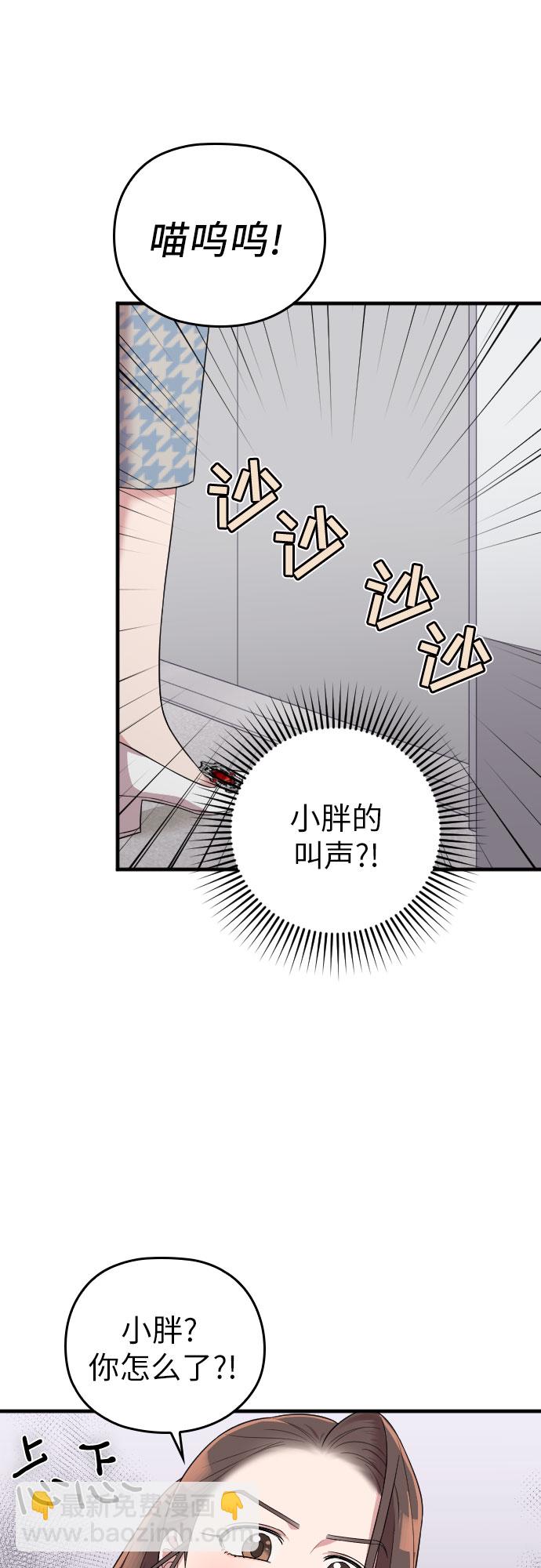 第33话62