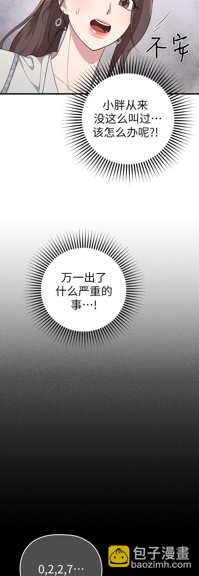 第33话63