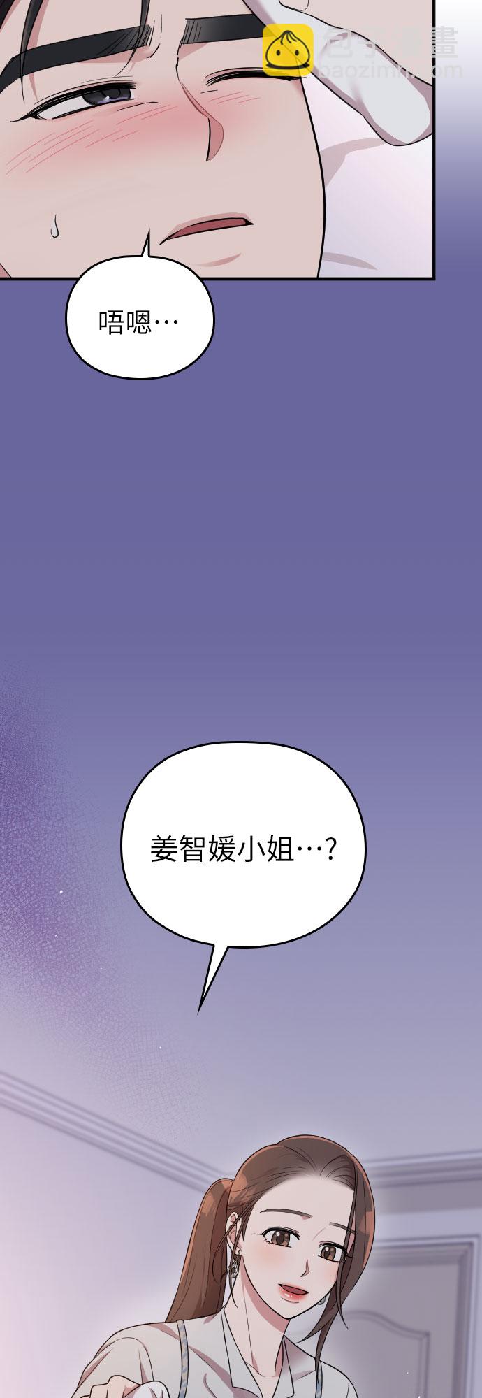 第33话72