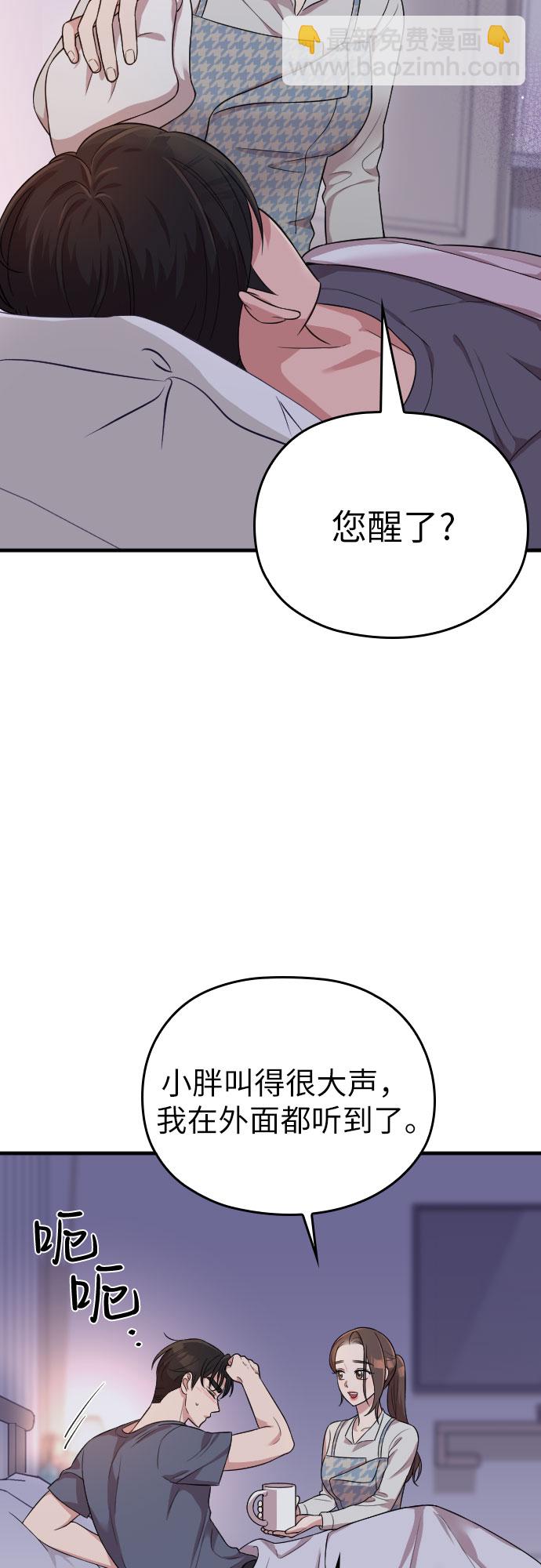 第33话73
