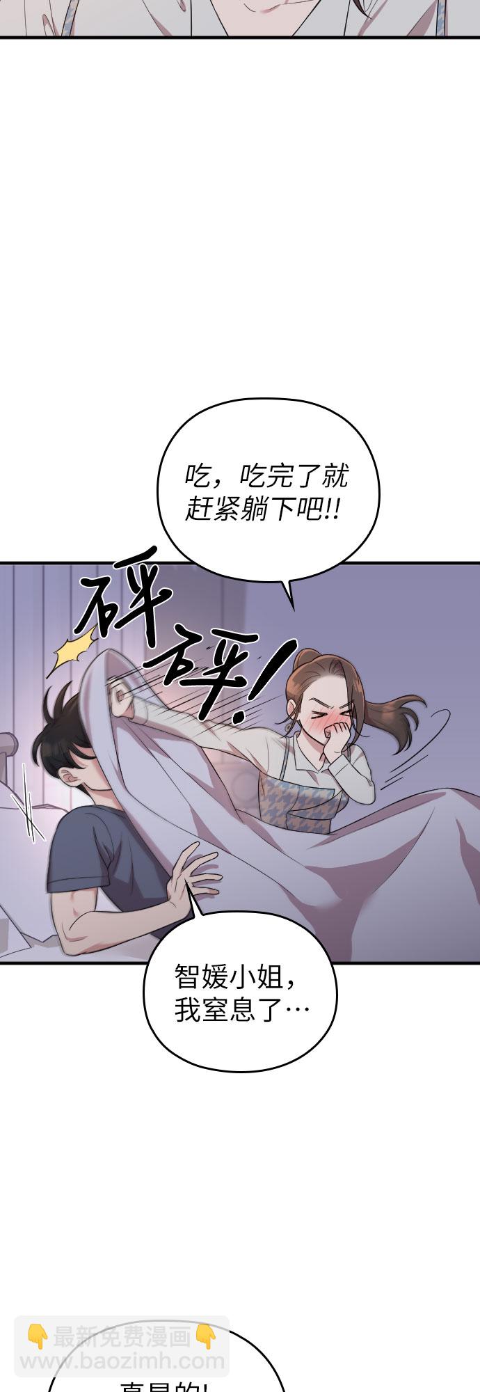 第33话79