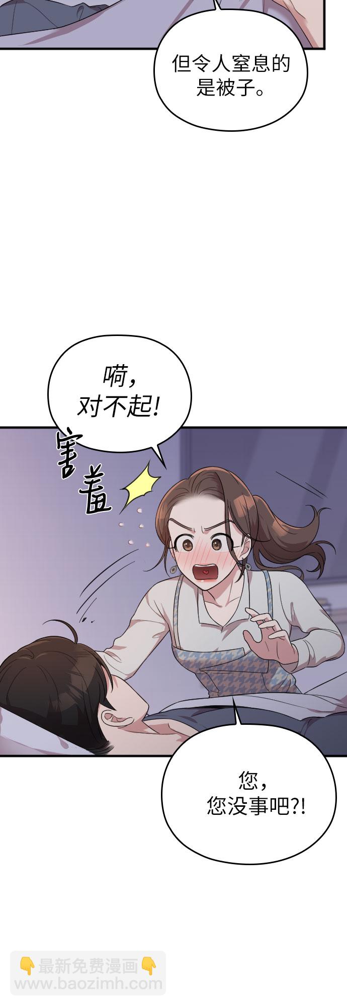 第33话81