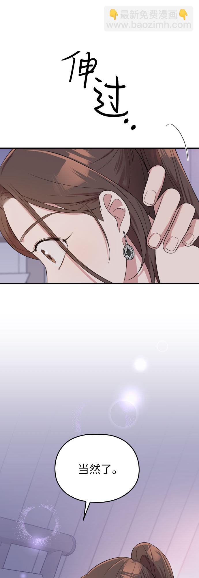 第33话82