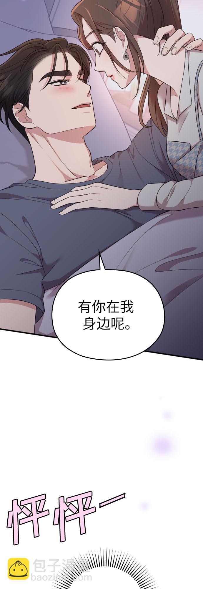 第33话83