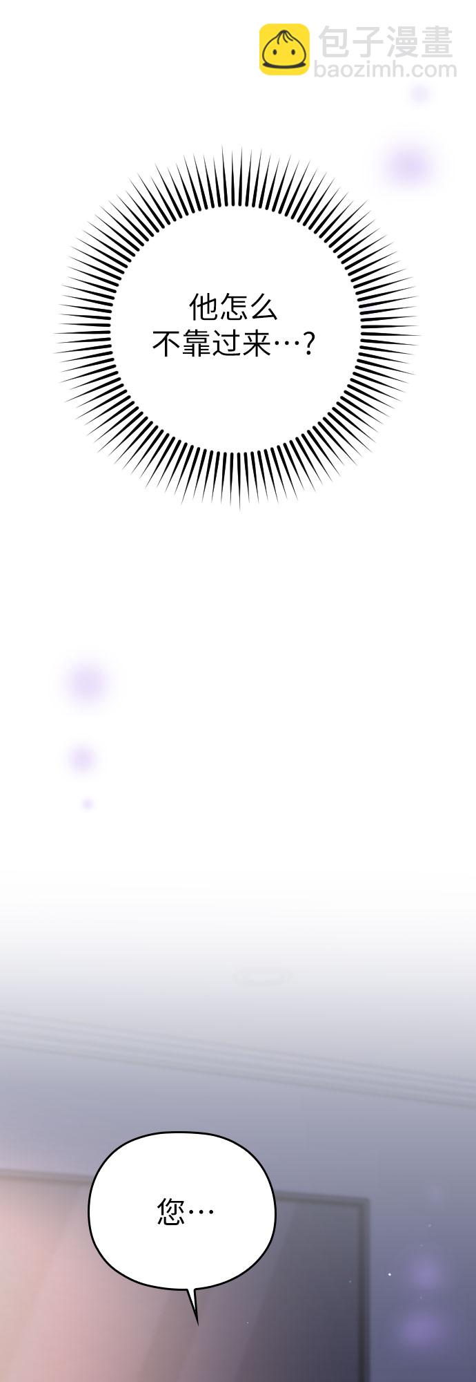 第33话86