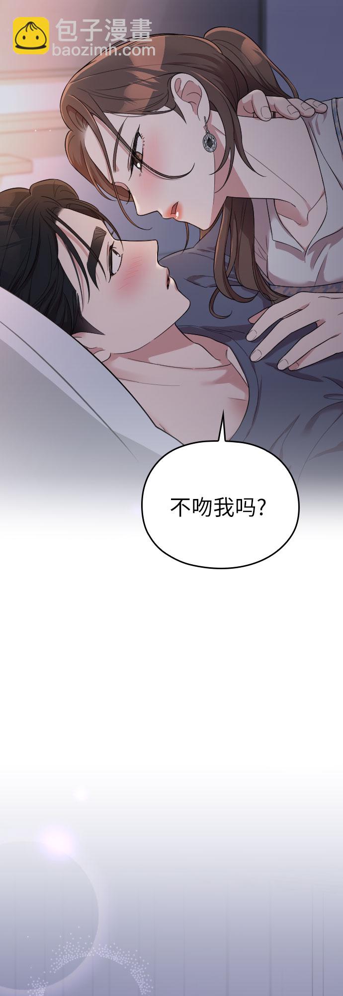 第33话87