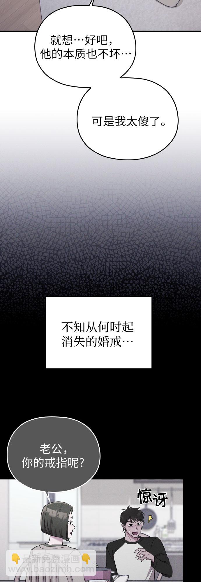 第37话10