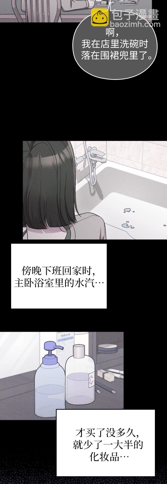 第37话11