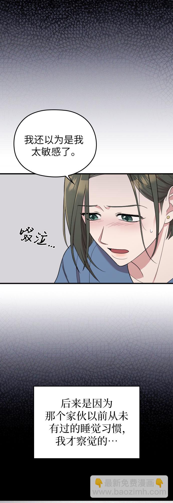 第37话12