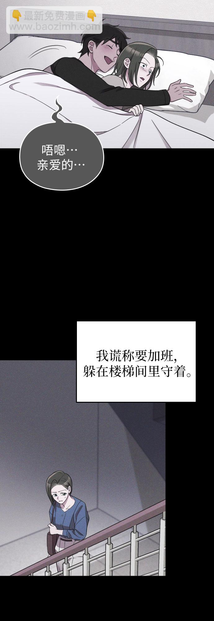 第37话13