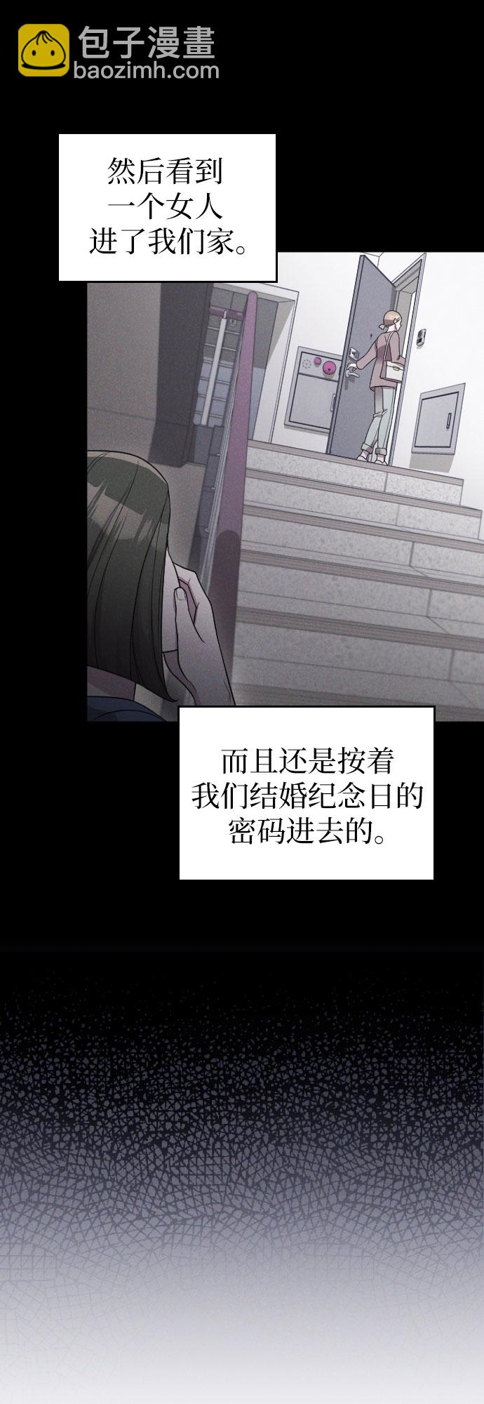 第37话14