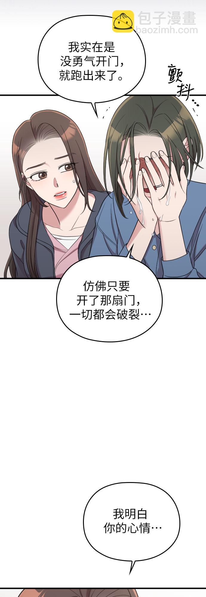 第37话15