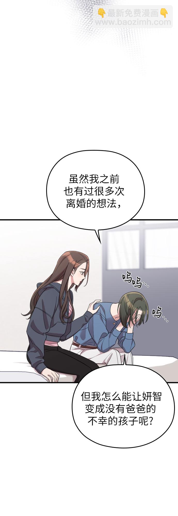 第37话17