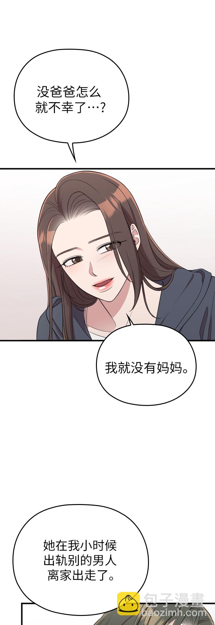 第37话18