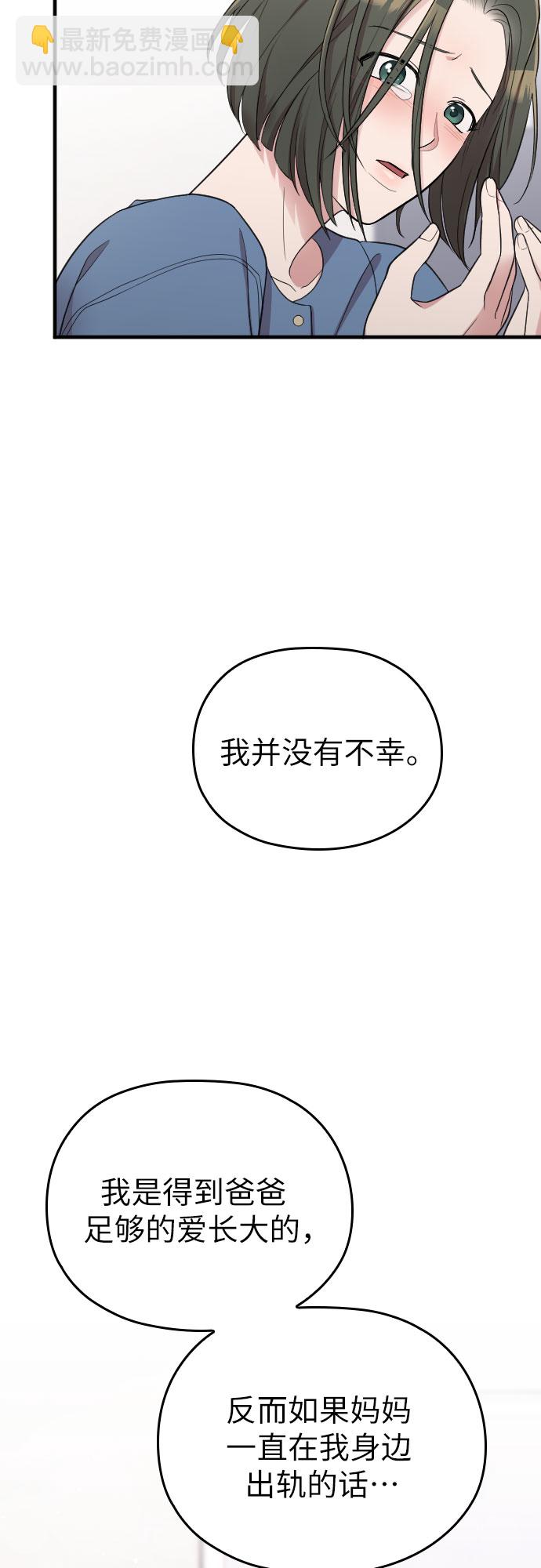 第37话19