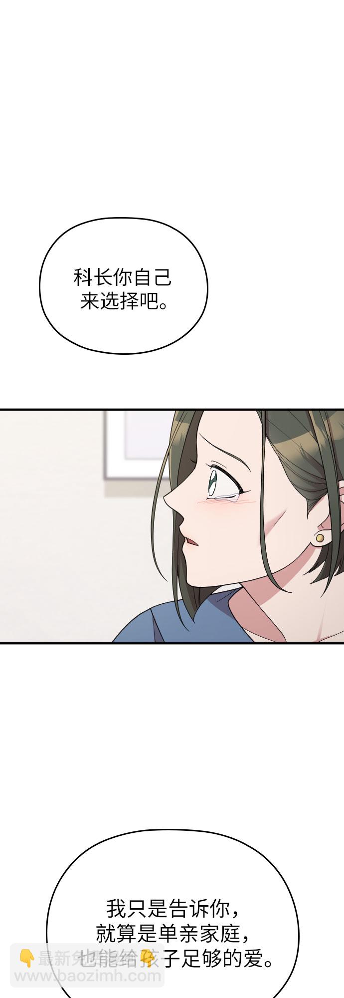 第37话21