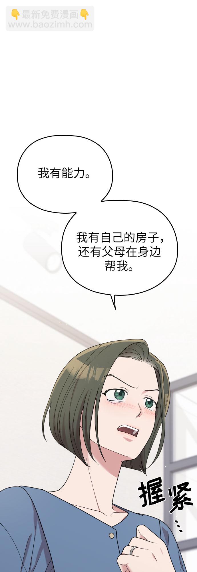 第37话23