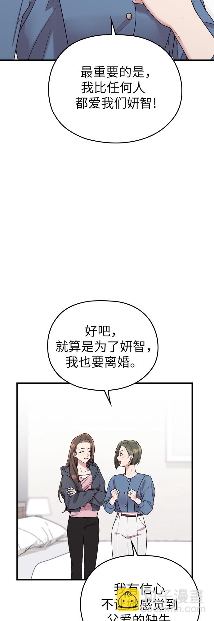 第37话24