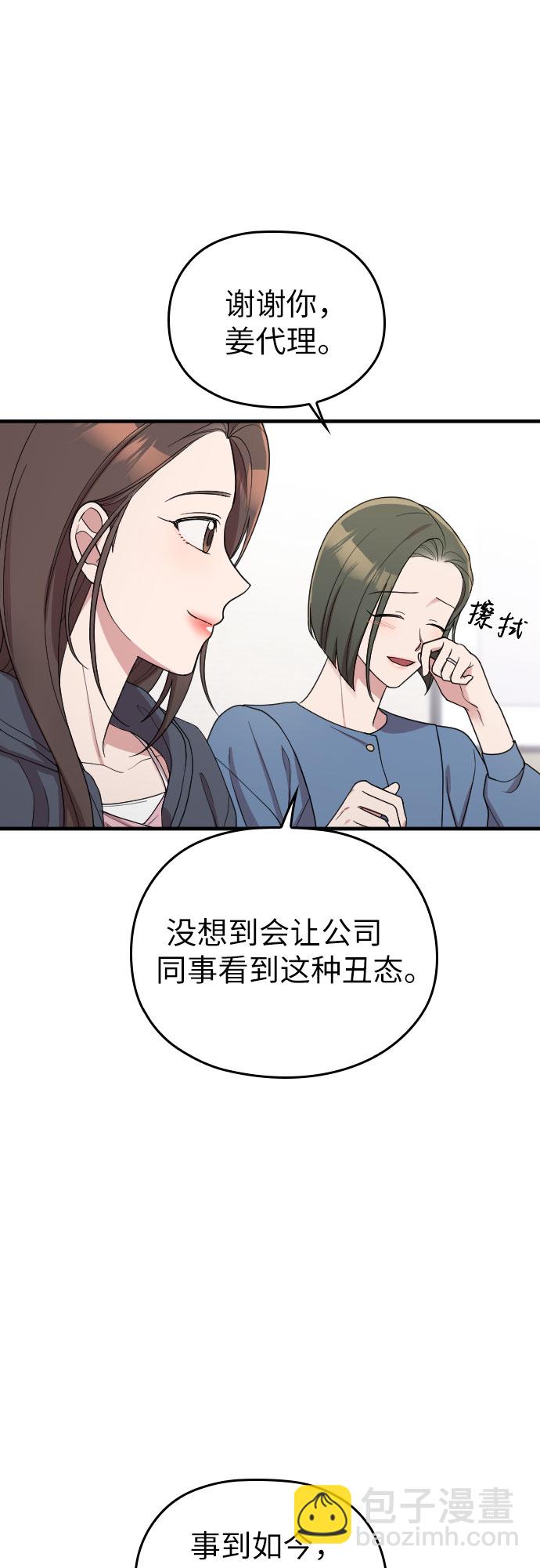 第37话26