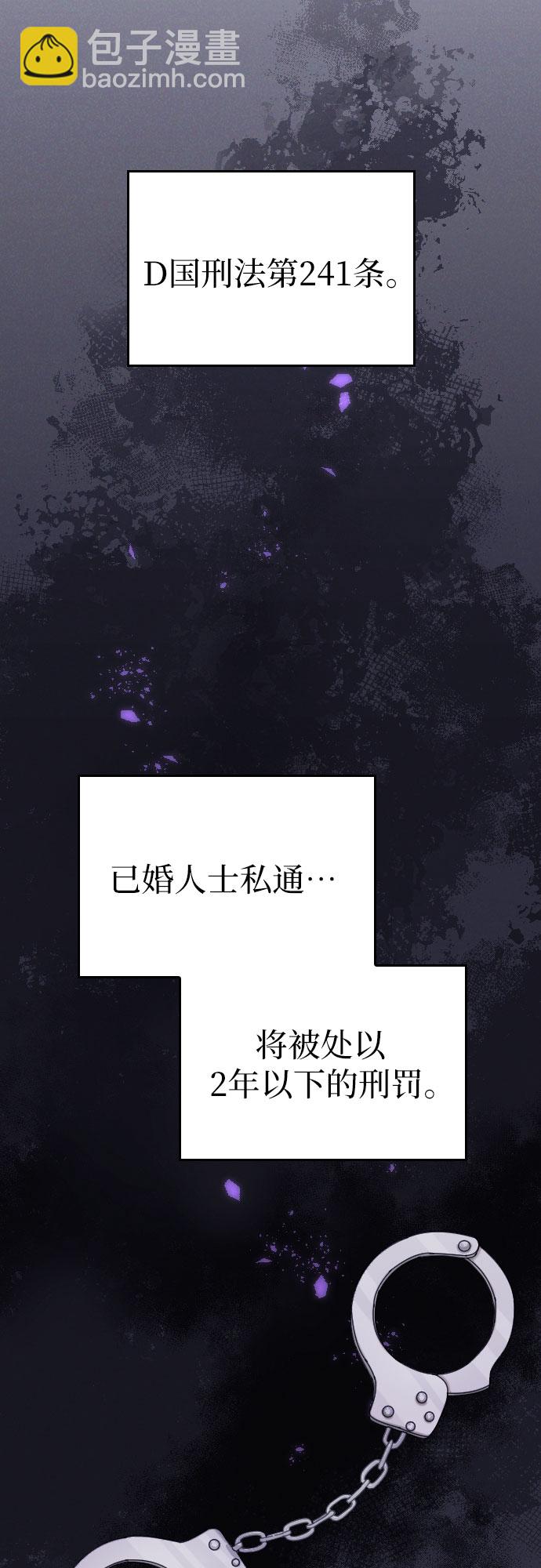 第37话29