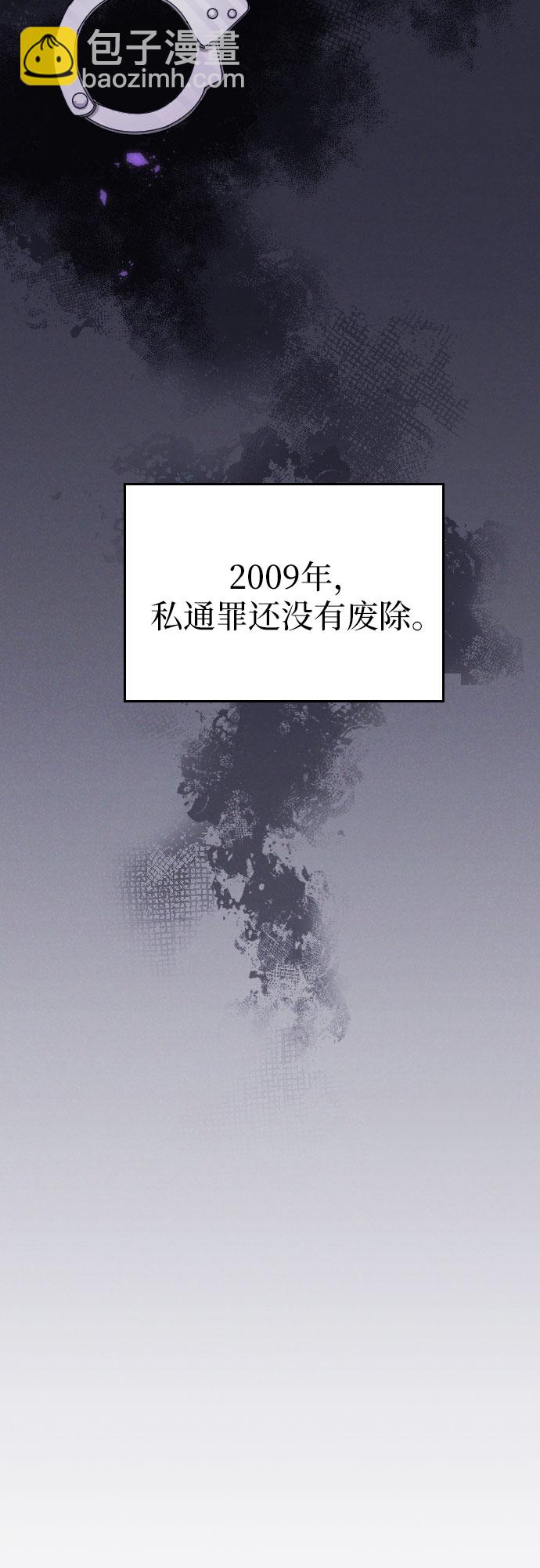 第37话30
