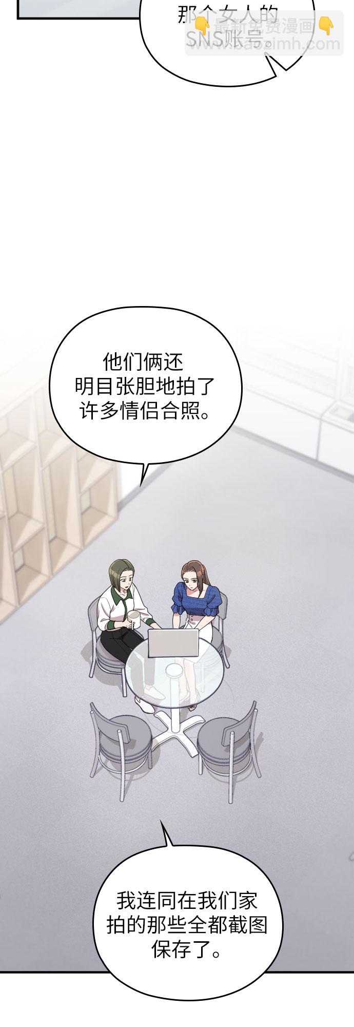 第37话32