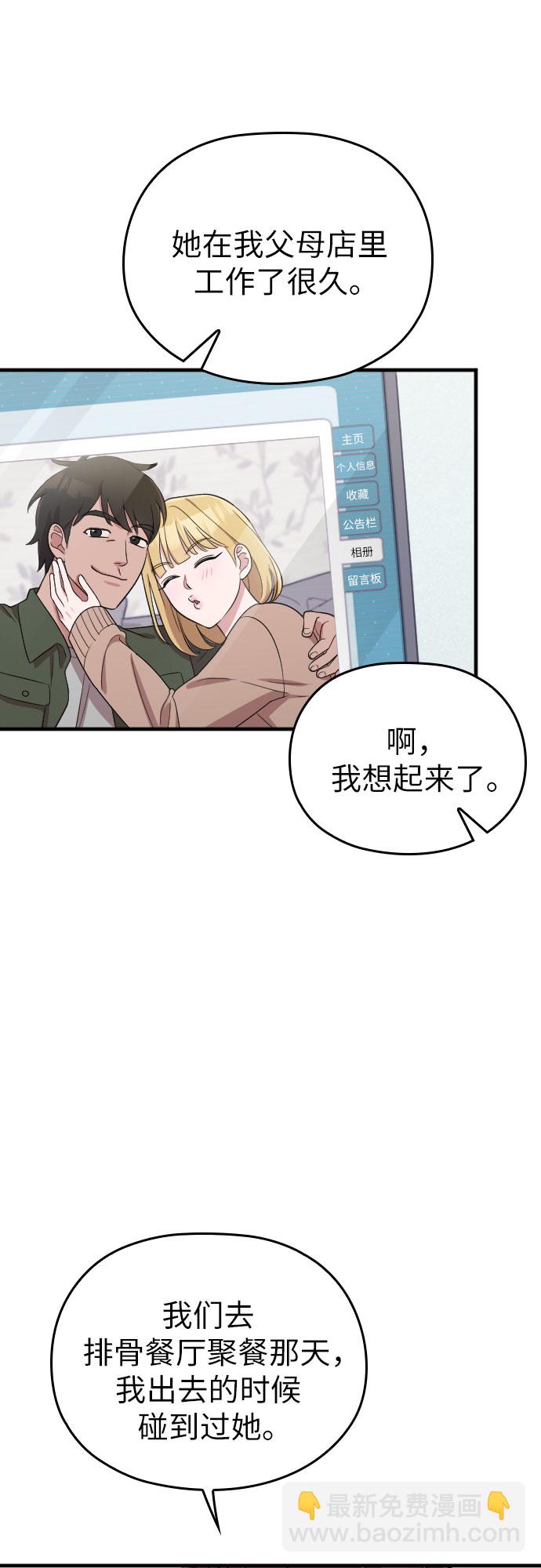 第37话34