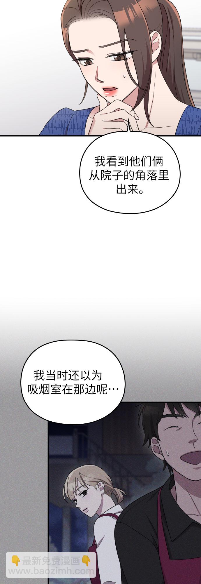 第37话35