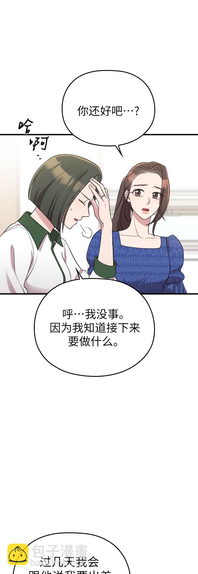 第37话37