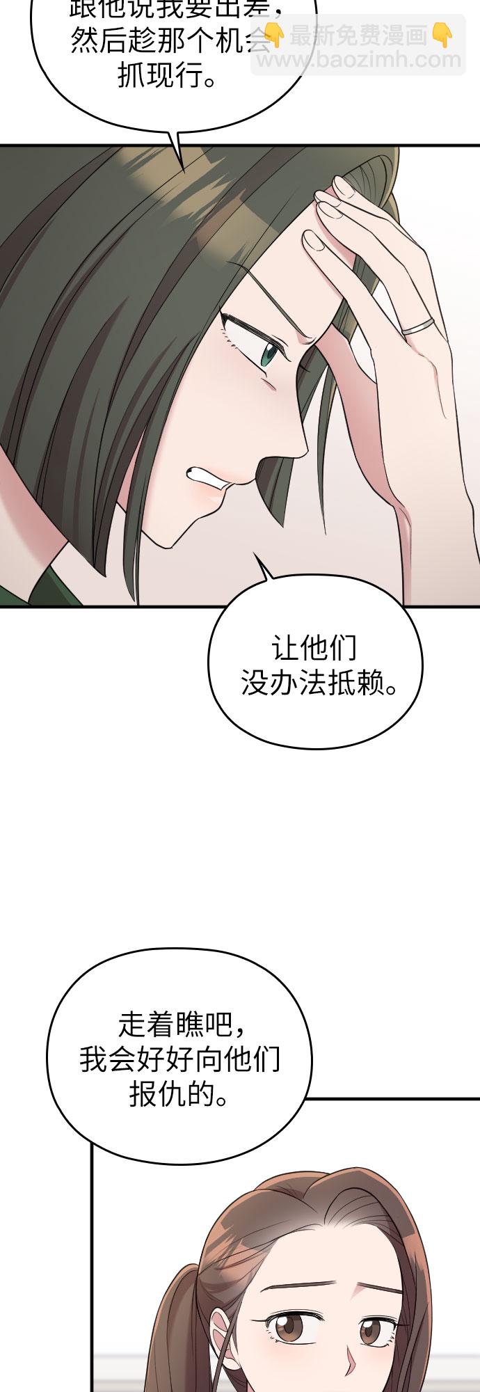 第37话38