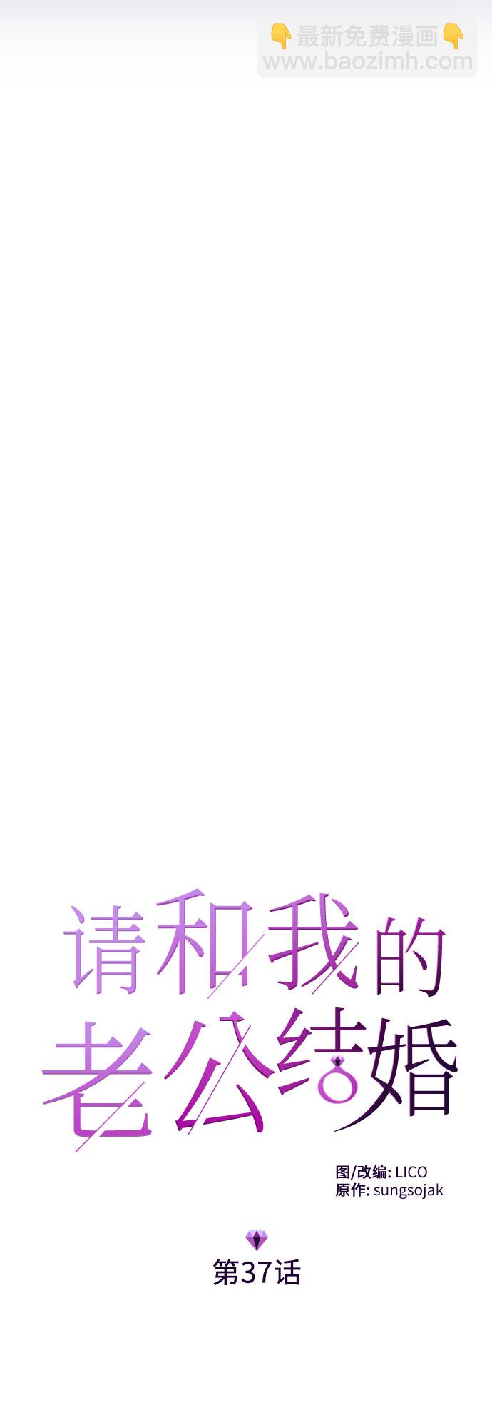 第37话4