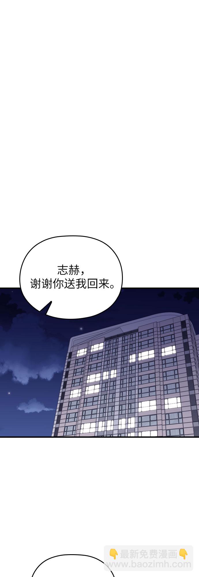 第37话41