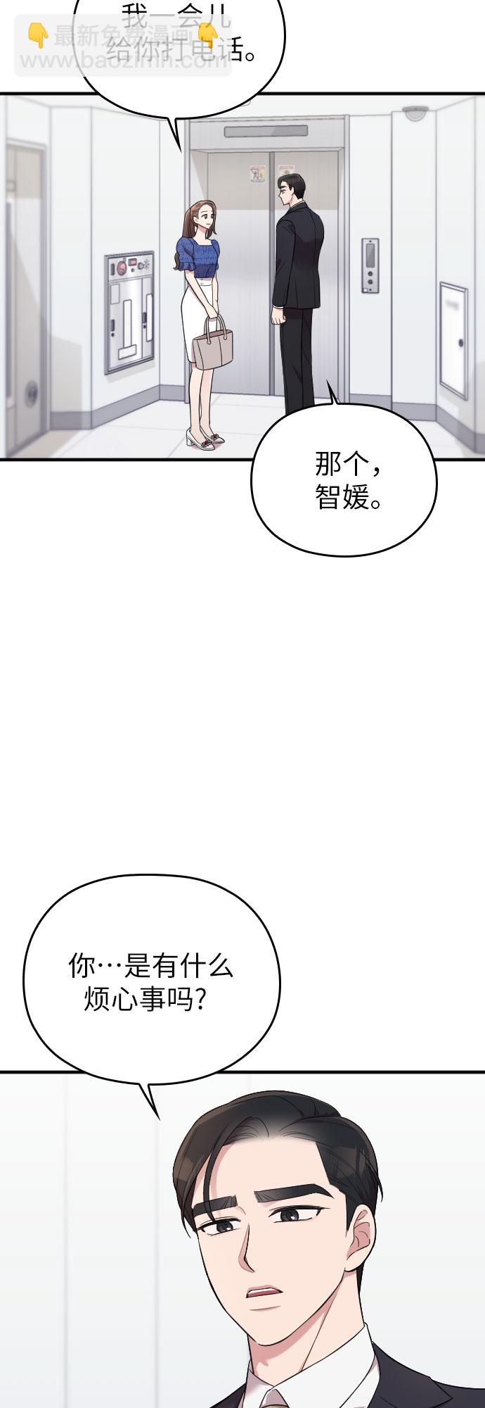 第37话42