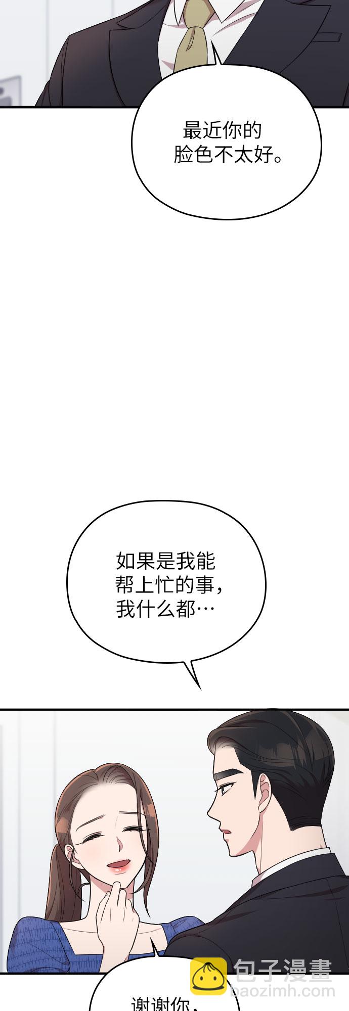 第37话43