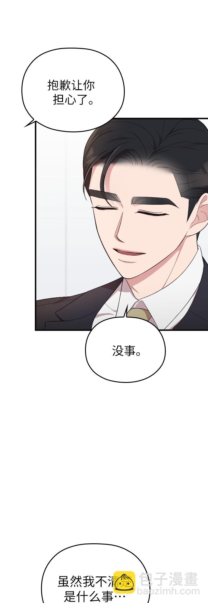 第37话45