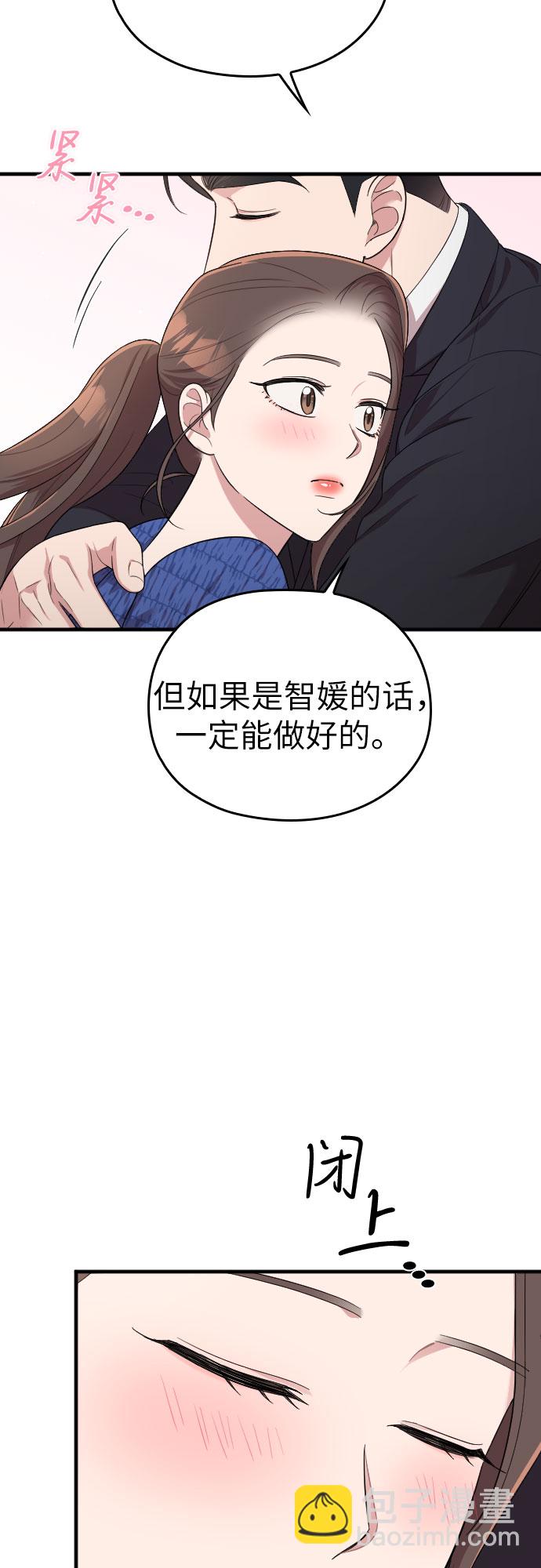 第37话50