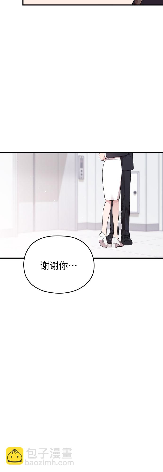 第37话51