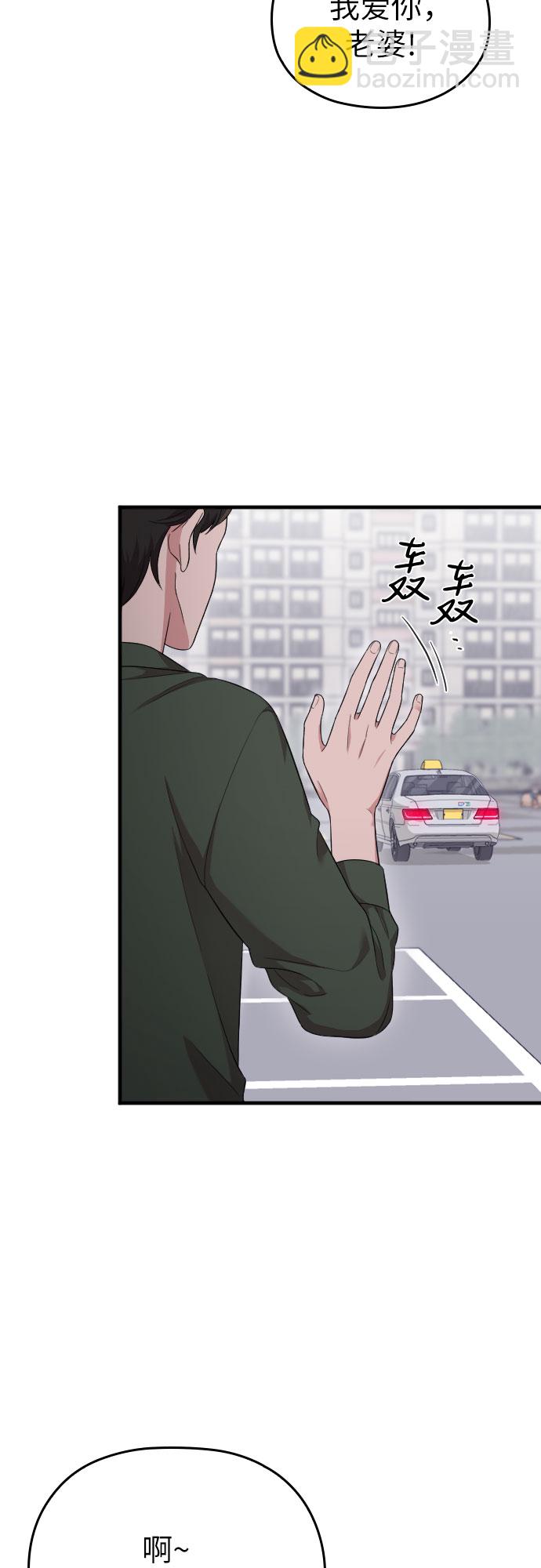 第37话55