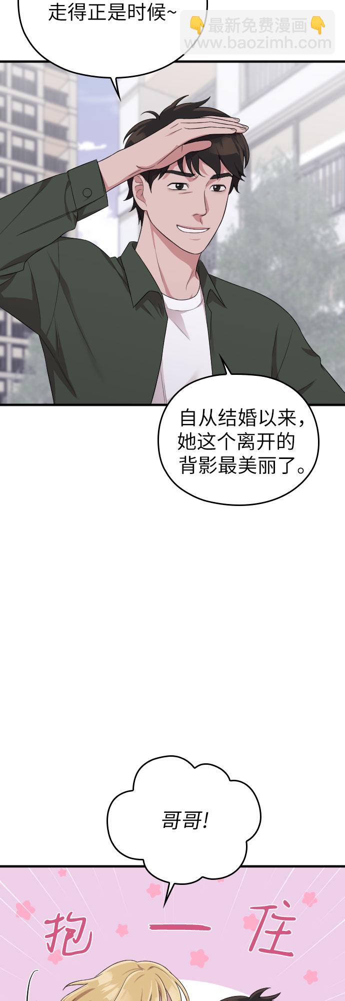 第37话56