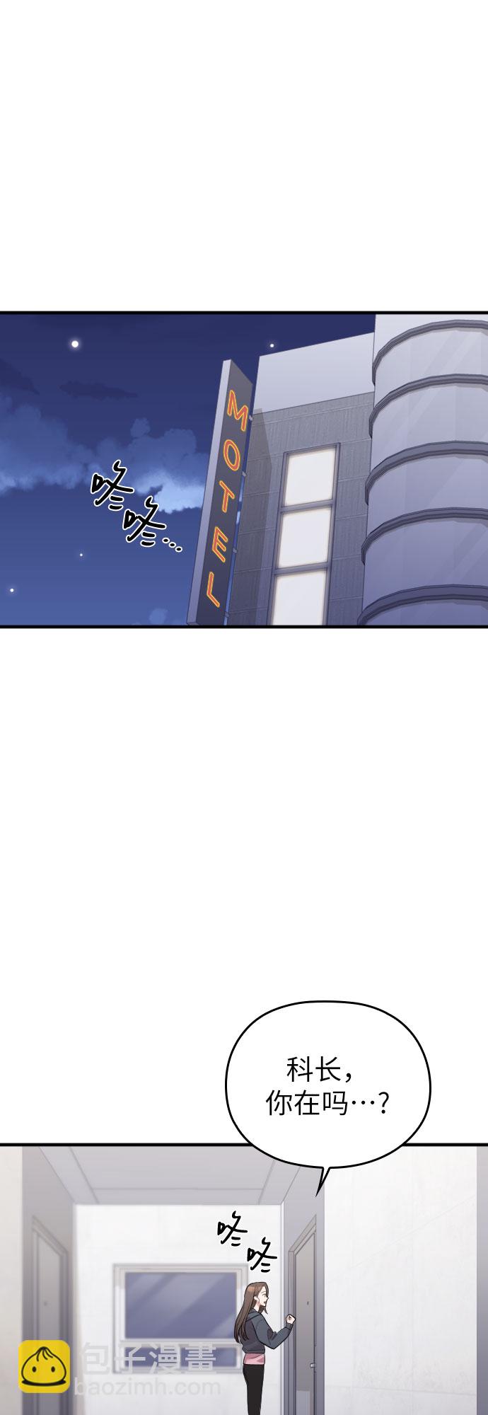 第37话6