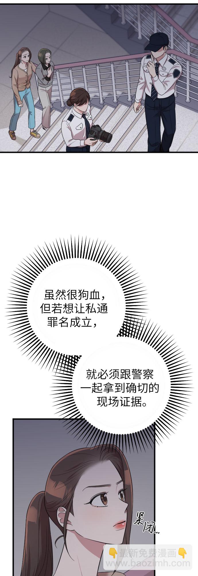 第37话60
