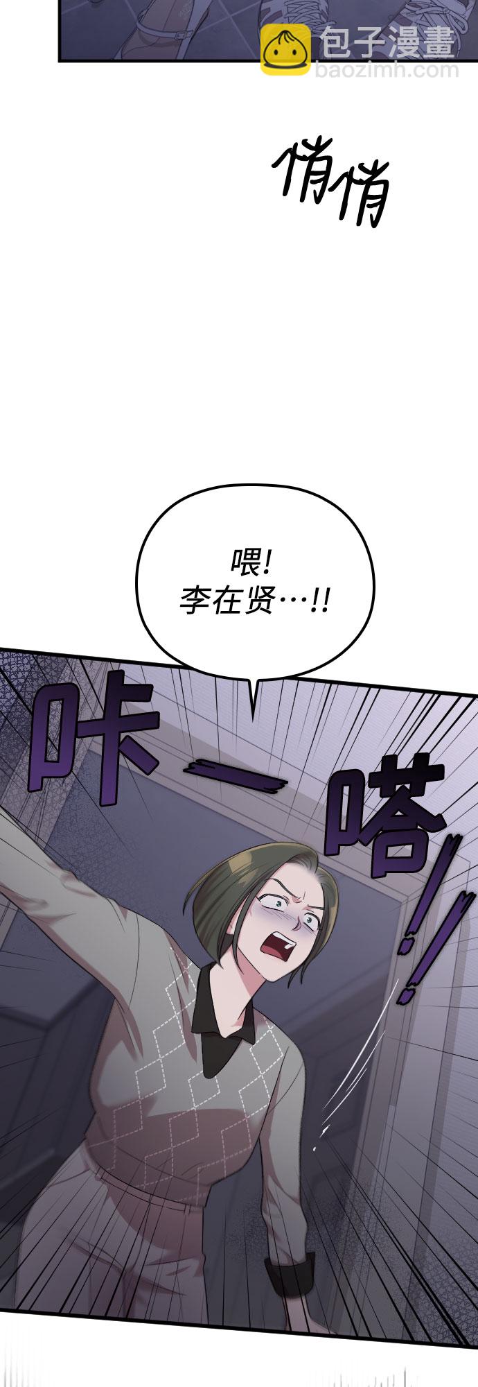 第37话62