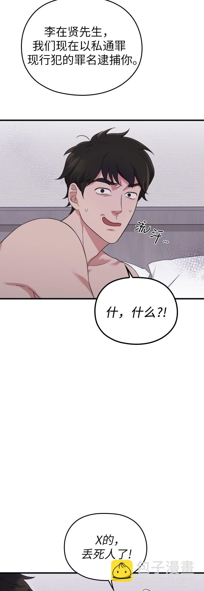第37话65