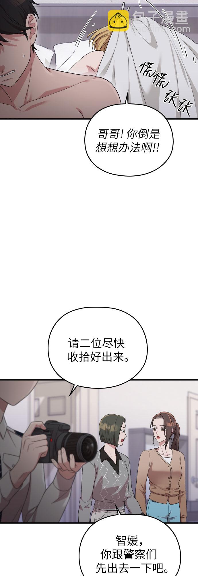 第37话66