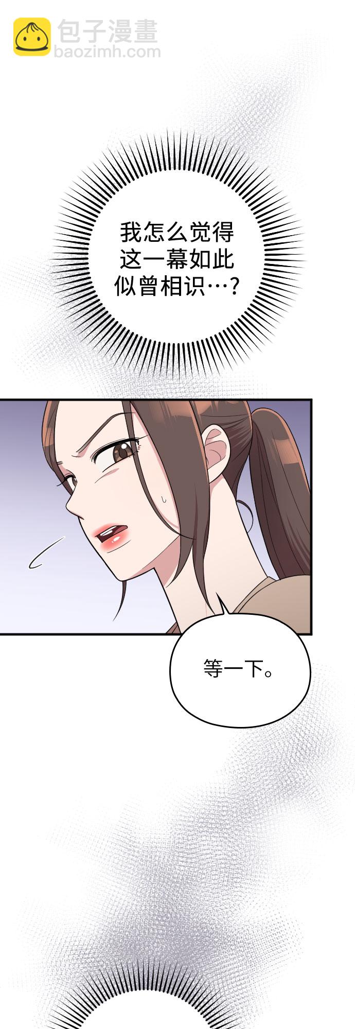第37话68