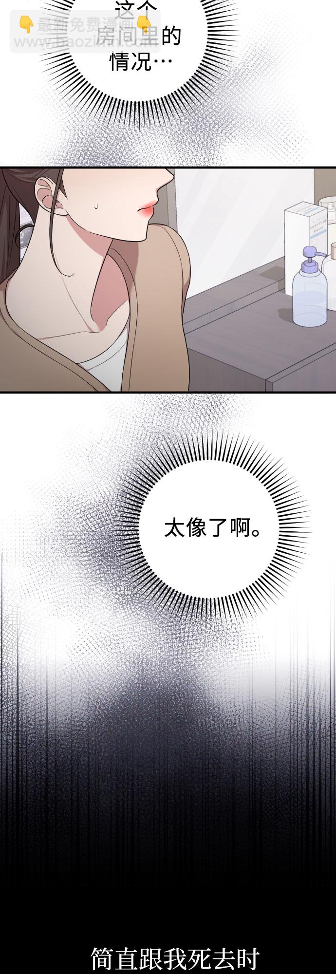 第37话69