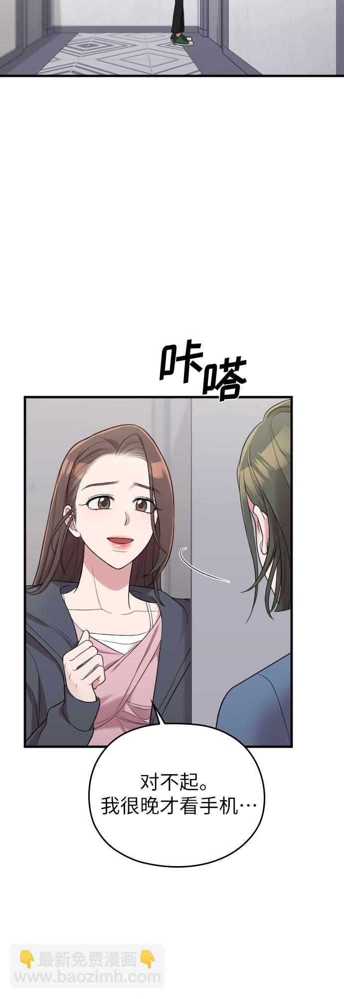 第37话7