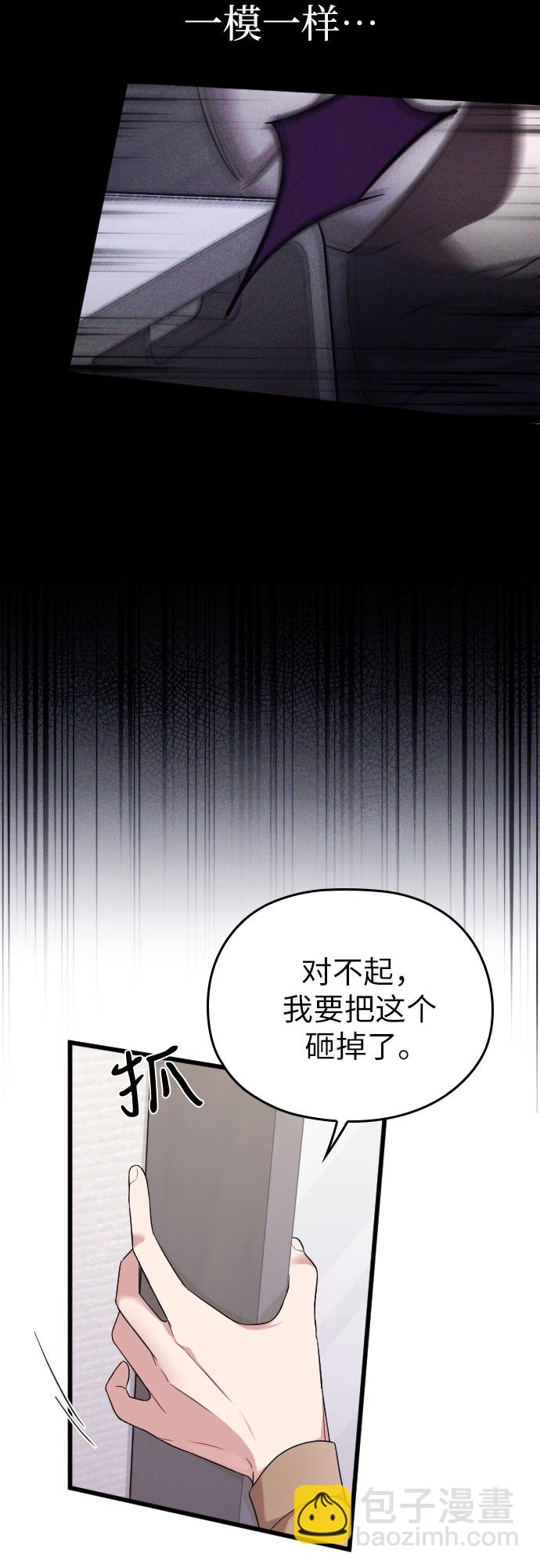 第37话70