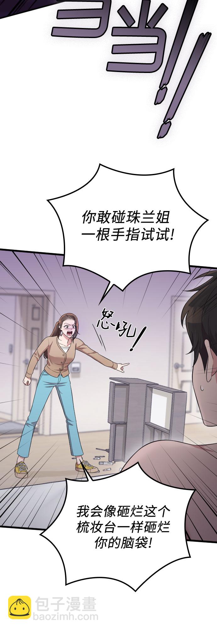 第37话72