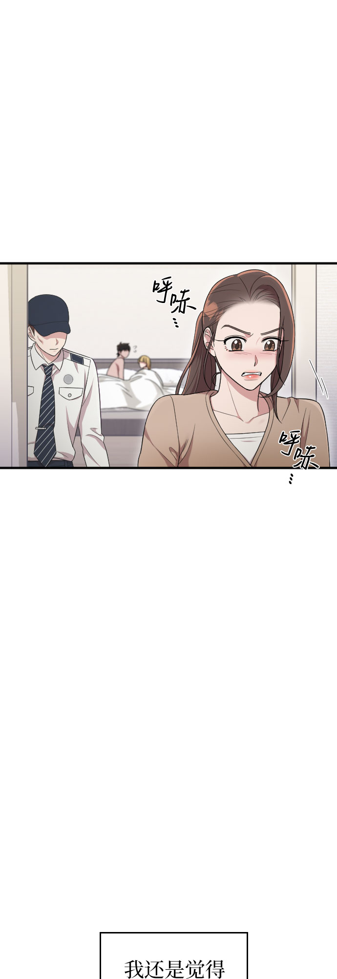 第37话73